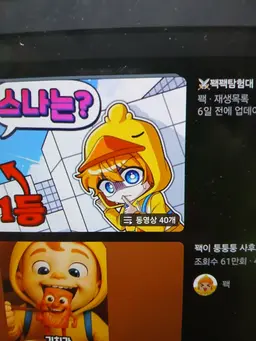 Profile image of 꽥