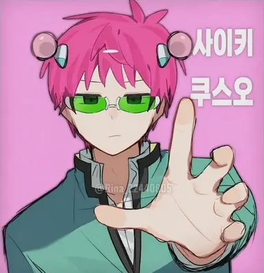 Profile image of 사이키 쿠스오