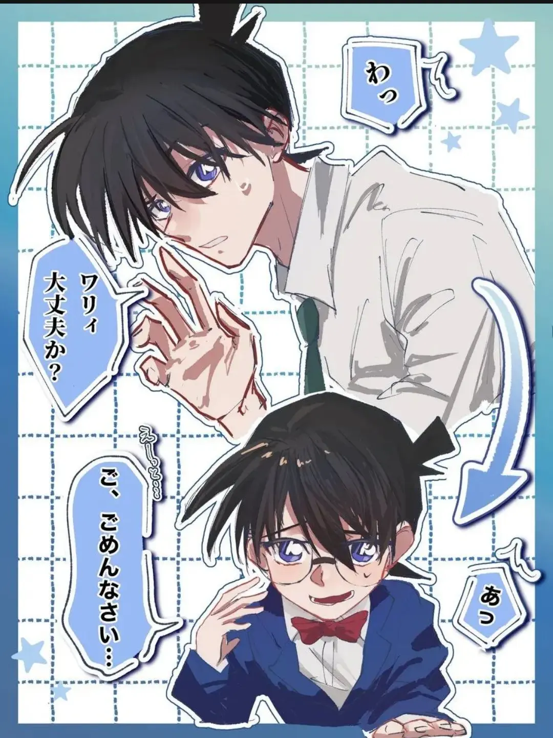 0801this의 小さくなっても関係は同じ！？