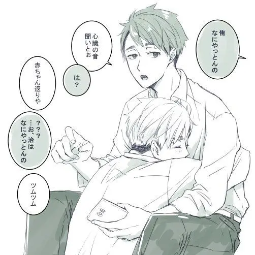 AngryBaiji8831의 あｯｯ(気まずい…)
