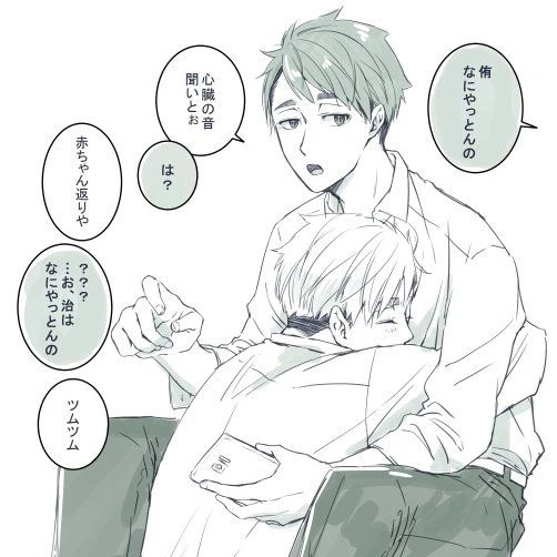宮兄弟