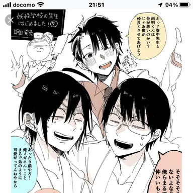 Profile image of ようはじ