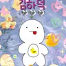 캐릭터 프로필 이미지