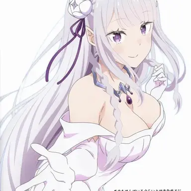 Profile image of エミリア