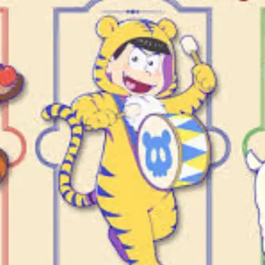 Profile image of カラ松