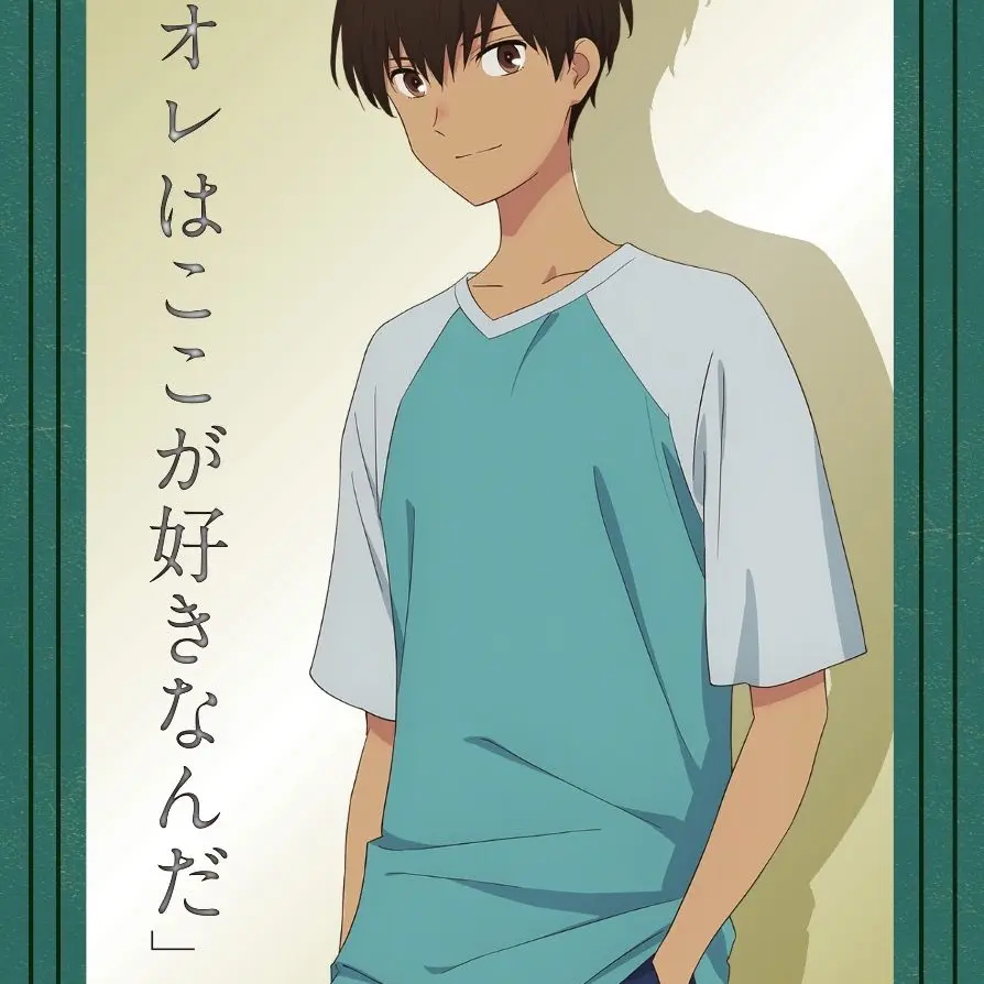 KIKINA의 リオンの家