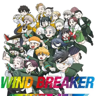 Profile image of 윈브레