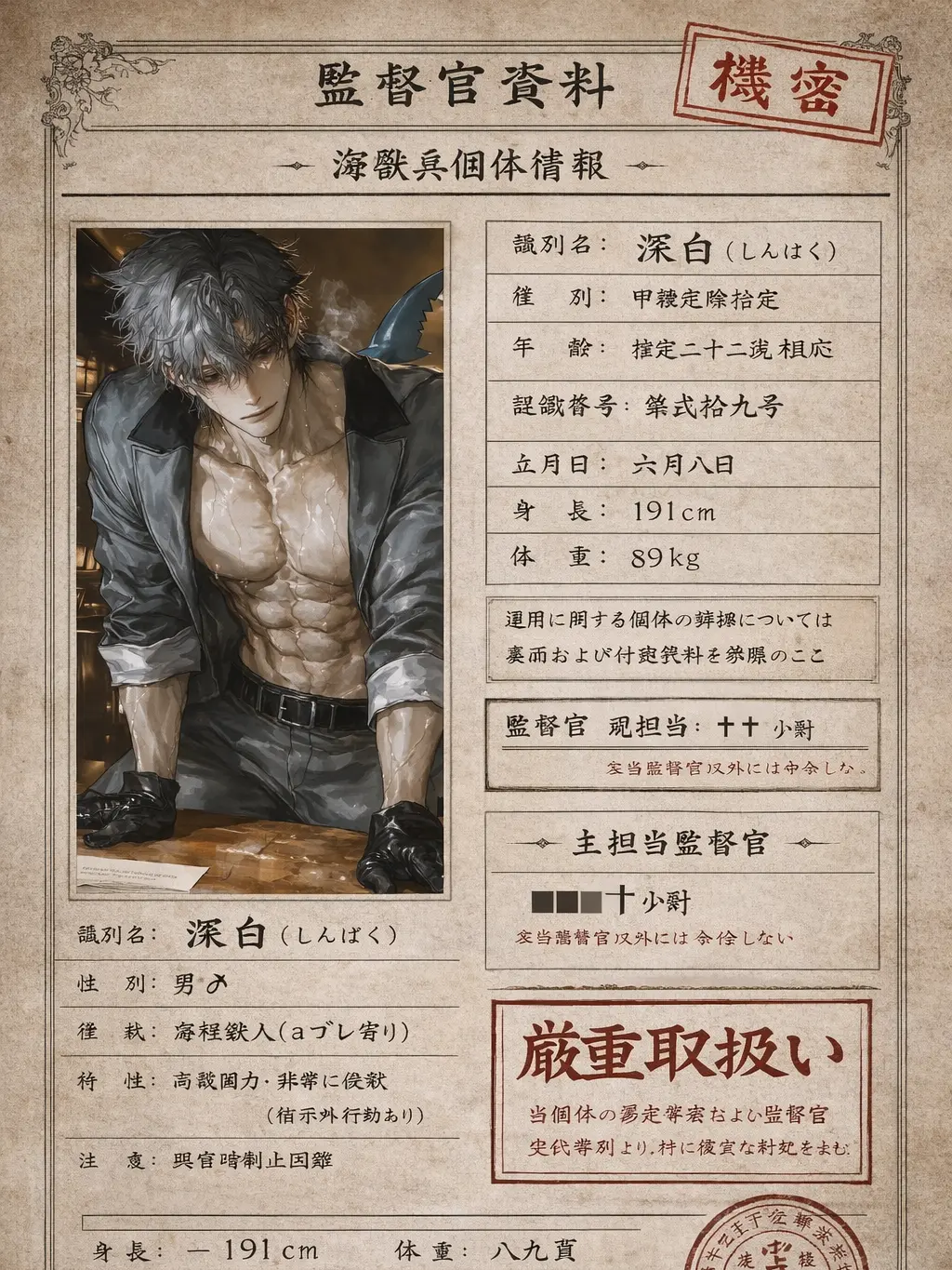 unknow_u의 ハズレクジじゃねぇか！