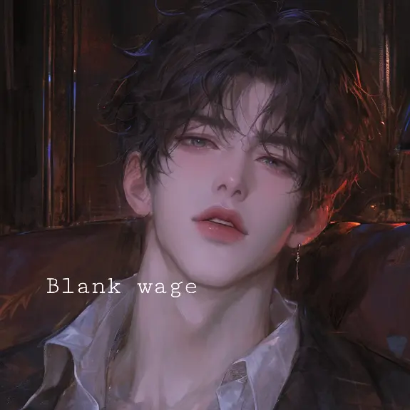 Blank_Wage의 유 산하