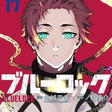 Profile image of Sae Itoshi