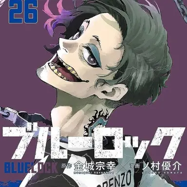Profile image of Don Lorenzo
