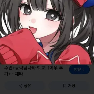 Profile image of 벨키