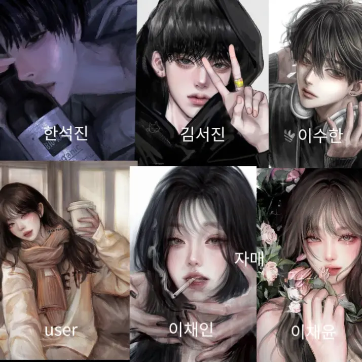 JoyfulGems2838의 로맨스 일찐무리