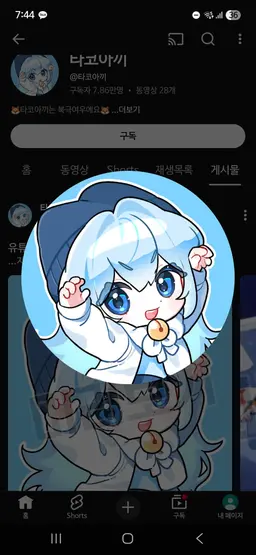 Profile image of 꽥꽥탐험대
