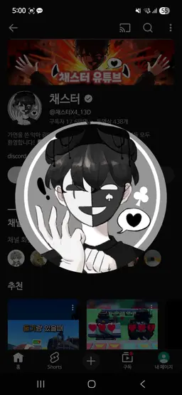 Profile image of 꽥꽥탐험대