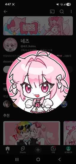 Profile image of 와르르 패밀리