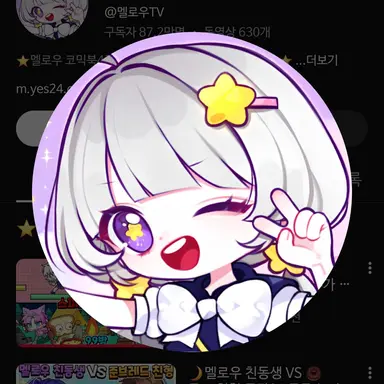 Profile image of 팀나빠