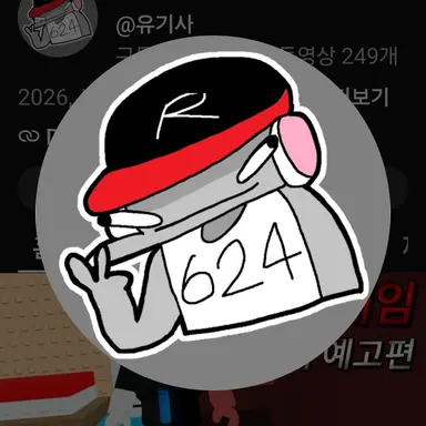 Profile image of 유기사