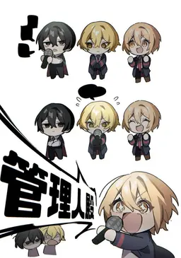 Profile image of イサン