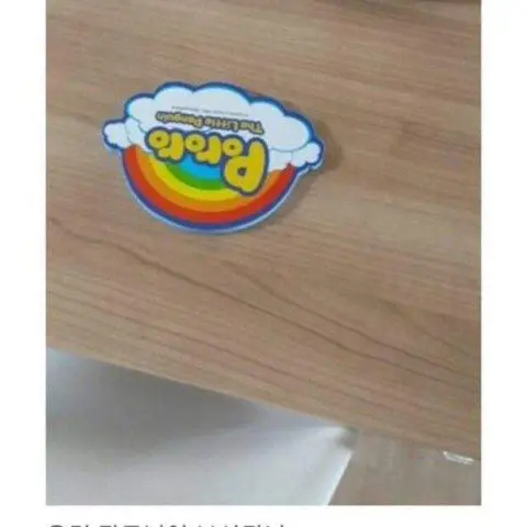 StarkBurp9234의 정비사