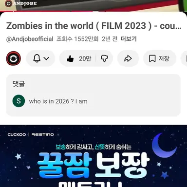 Profile image of 노스니