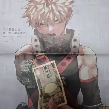 Profile image of 爆豪勝己