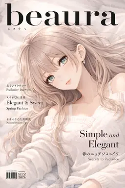 Profile image of ねむり