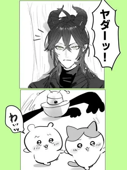 to_doroki07의 『まさかのコラボ』