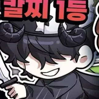 Profile image of 체스터