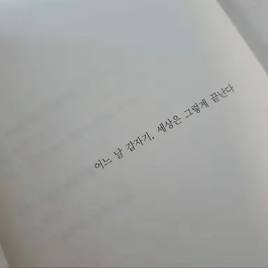 Profile image of 김각별