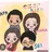 かほせいチャンネル