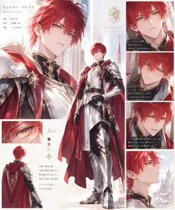 Profile image of ヴェルナー