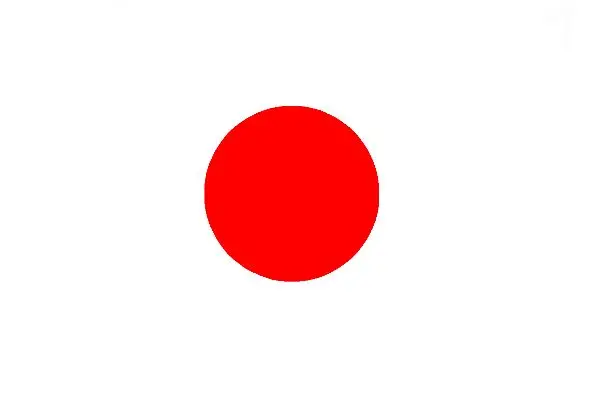 Profile image of 日本