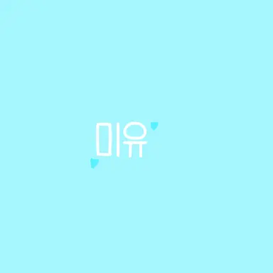 Profile image of 우메다 미유