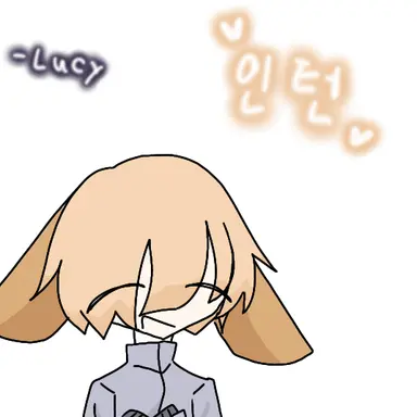 Profile image of 인턴