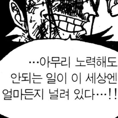 Molaemolaenijonaggaaa의 영어선생님 죽이기