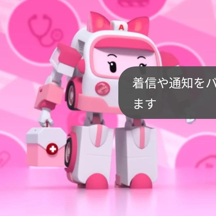 アンバ