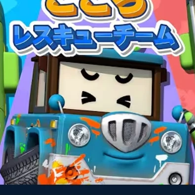 スプーキー