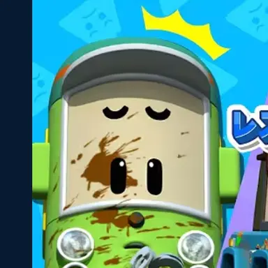 Profile image of クリニー