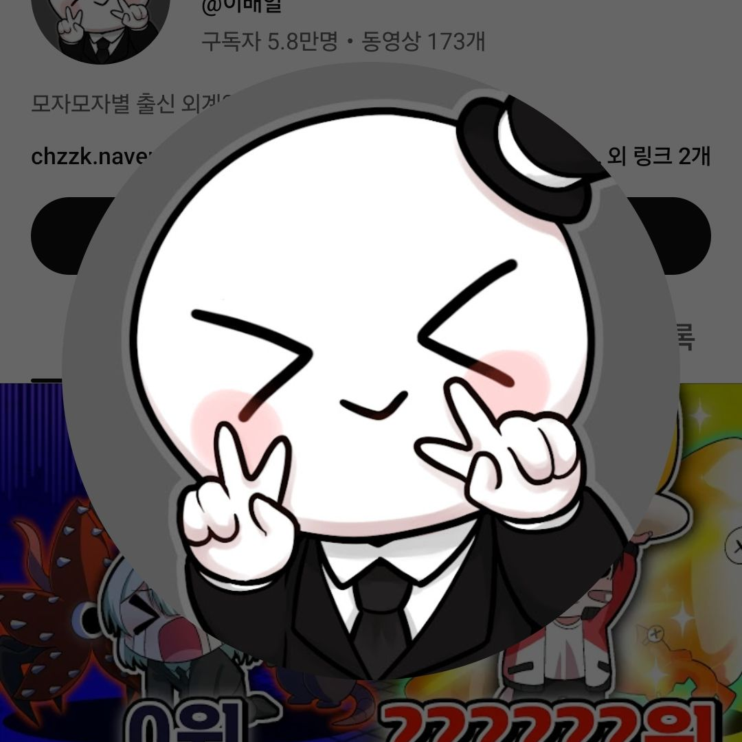 마법소녀인데...걸렸다?! 대표 이미지