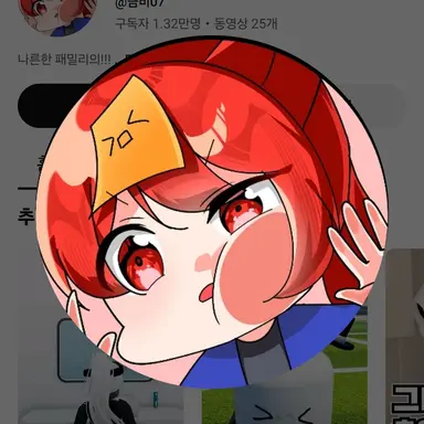 Profile image of 금비