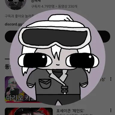 Profile image of 독새