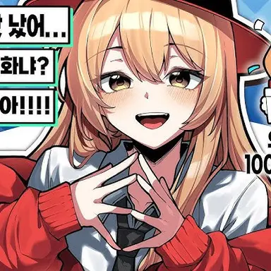 Profile image of 왈도순