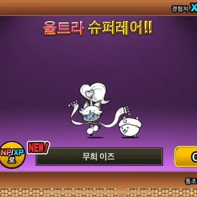 Profile image of 이즈