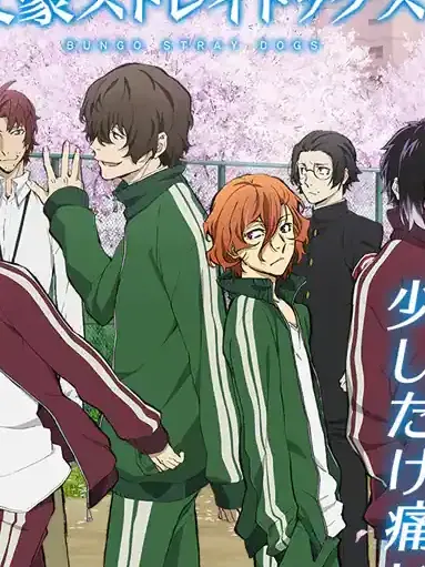 Nakahara.0429의 旧双黒に守られる(学パロ)