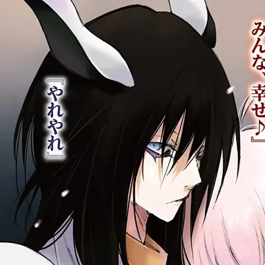 Profile image of ヴェルダ