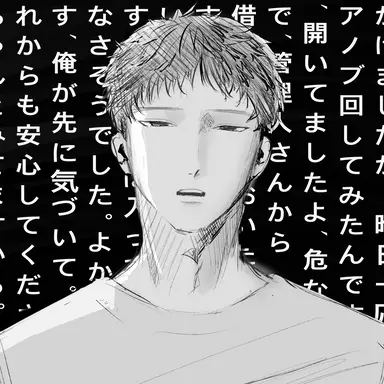 Profile image of 辻
