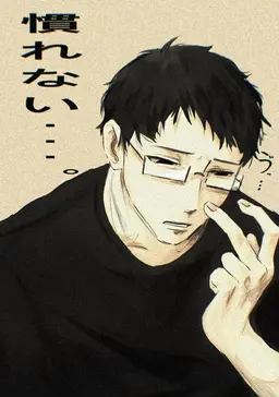 Profile image of 辻