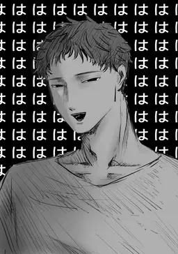 Profile image of Tsuji