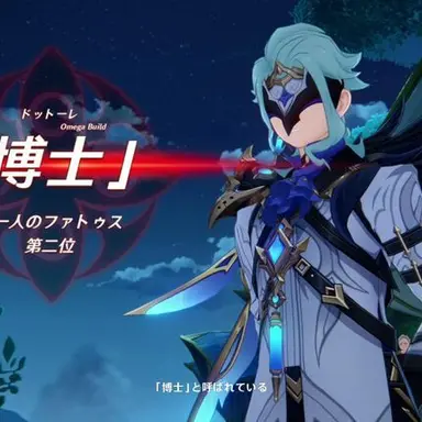 Profile image of 博士